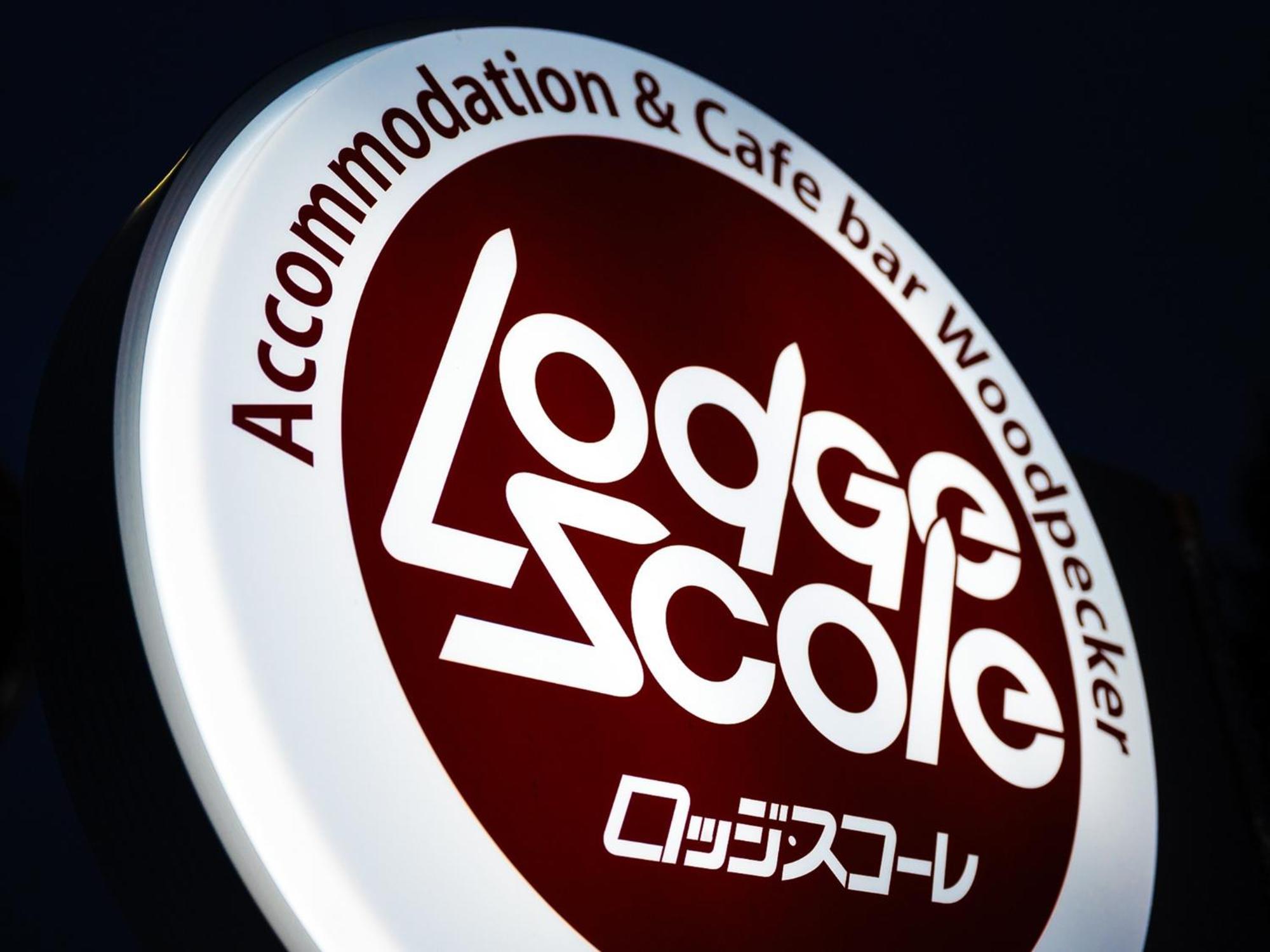 Zao Onsen Lodge Sukore - Vacation Stay 04418V Ямагата Экстерьер фото