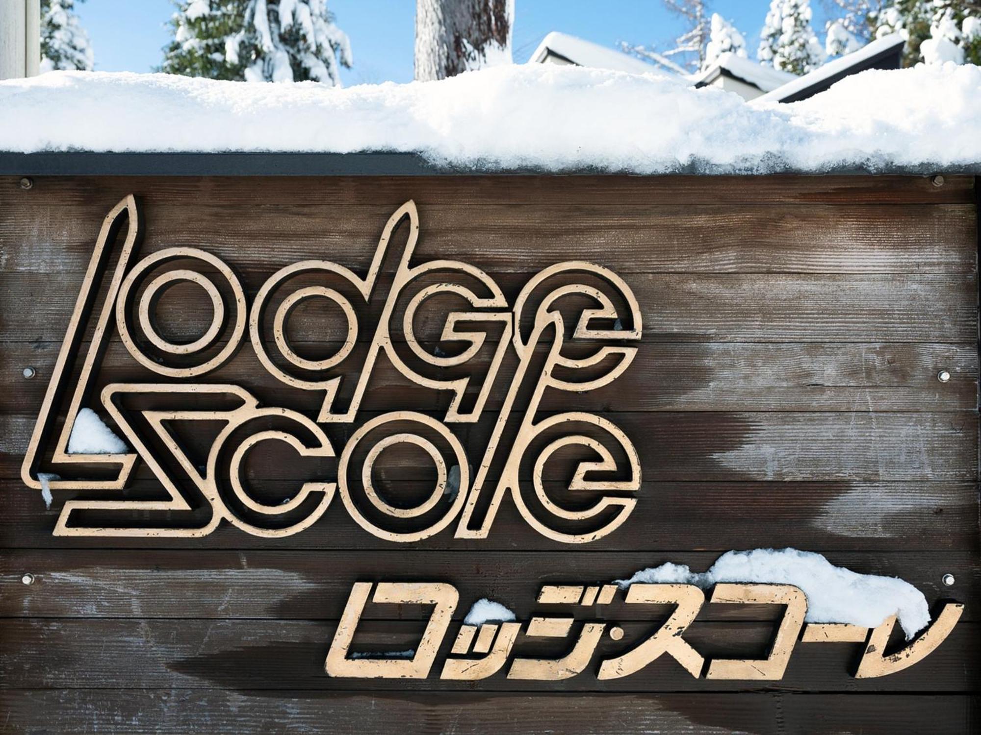 Zao Onsen Lodge Sukore - Vacation Stay 04418V Ямагата Экстерьер фото